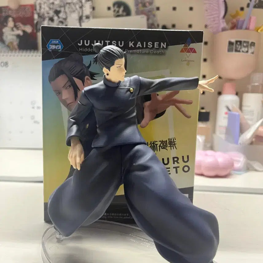 [BUNJANG] Gojo Satoru Luminasta Figure / 게토 스구루 루미나스타 피규어