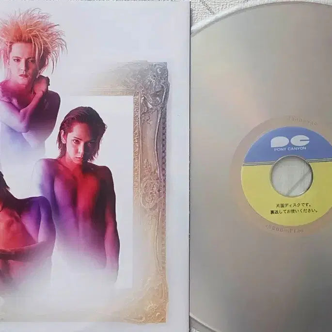 [BUNJANG] BY:SEXUAL MVP 1990-1994 Music Video Parade Laserdisc / BY:SEXUAL MVP의 뮤직 비디오&amp;LD 레이저디스크