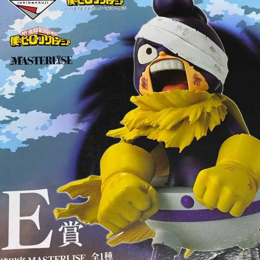 [BUNJANG] My Hero Academia Ichiban Sho 10th Anniversary Mineta Figure (Sealed) / 미개봉) 제일복권 나히아 히로아카 미네타 e상 피규어