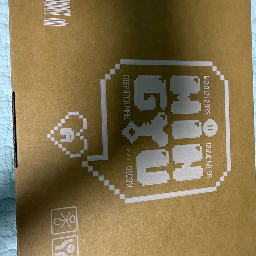 [BUNJANG] Dicon Magazine Mingyu 2025 / 민규 2025디아이콘 잡지
