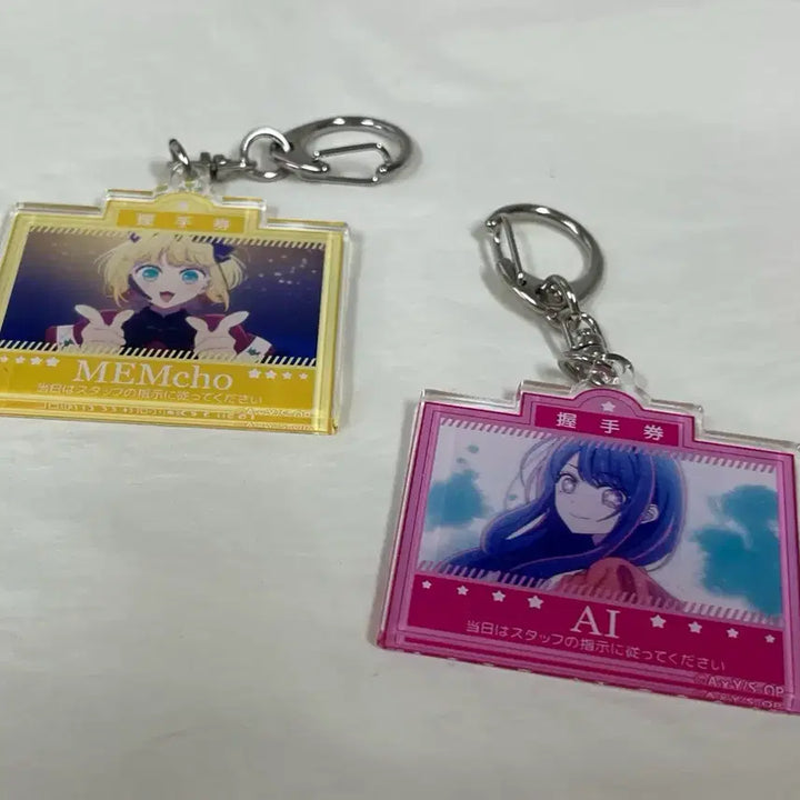 [BUNJANG] Oshi no Ko Acrylic Keychain Bundle Set / 최애의 아이 호시노아이 멤초 키링 일괄