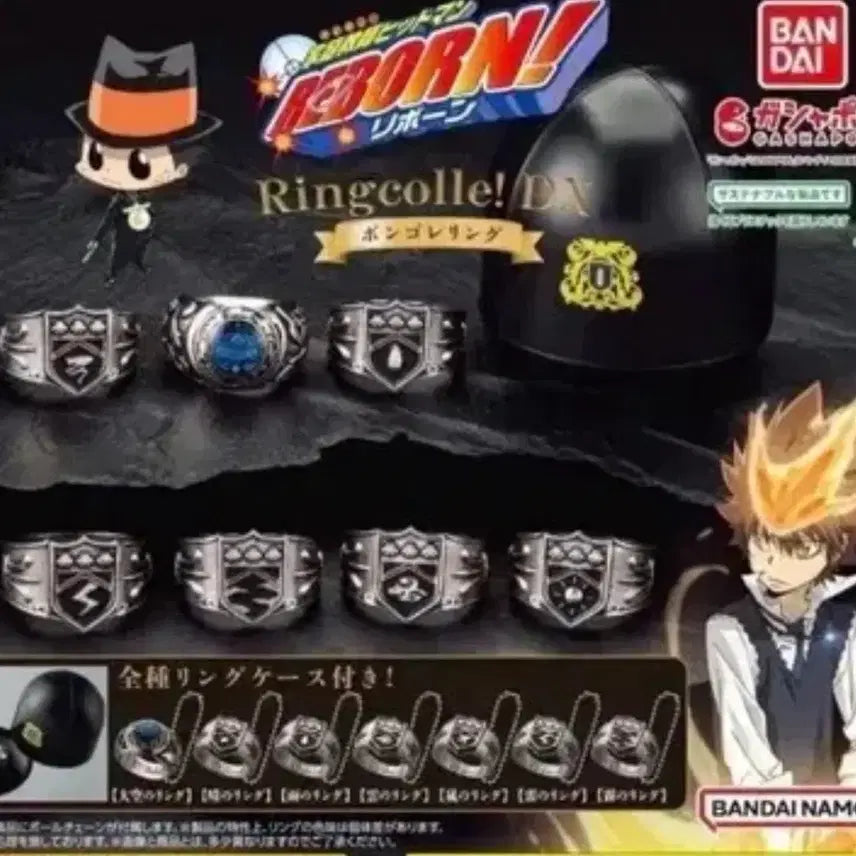 [BUNJANG] Katekyo Hitman Reborn! Vongola Rings Set / (반택포 7)가정교사히트맨리본 가히리 봉고레링 7종 일괄