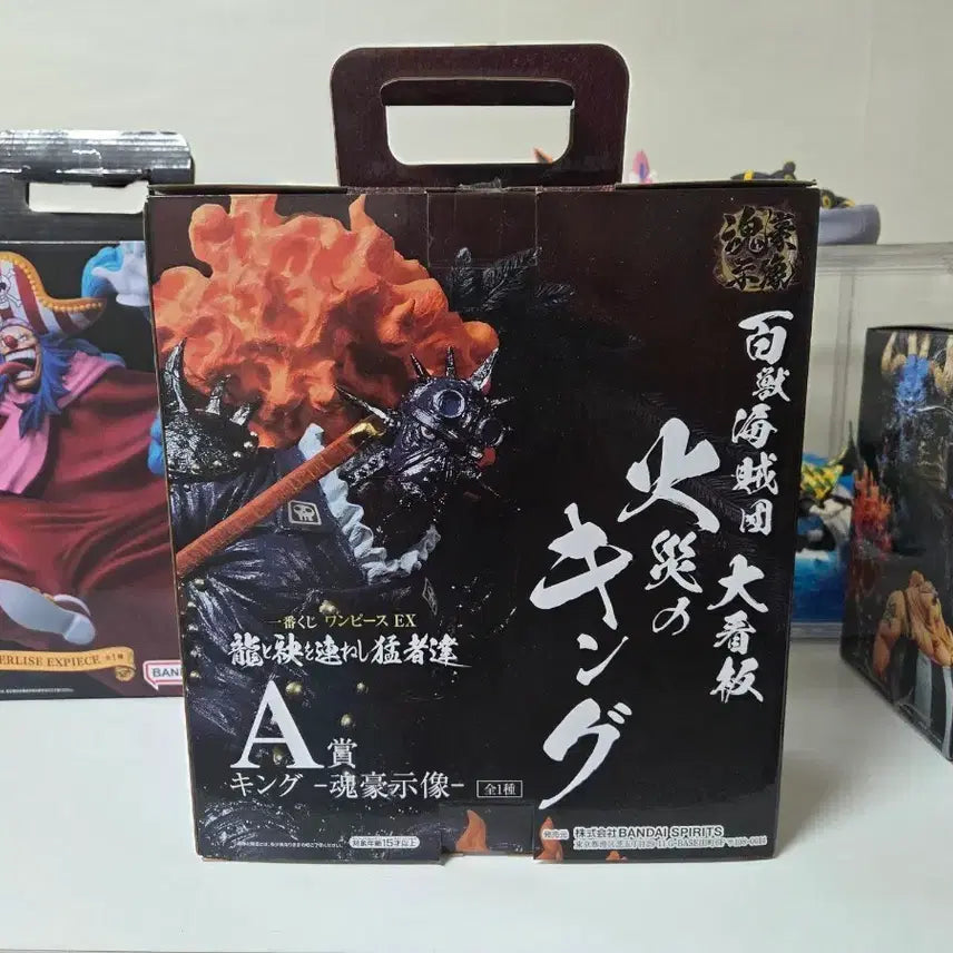[BUNJANG] Bandai One Piece EX Ichiban Kuji Prize A King Figure / 반다이 원피스 EX 제일복권 A상 킹 피규어