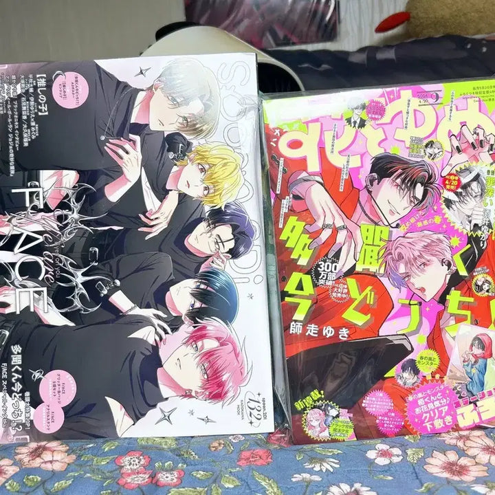 [BUNJANG] Tamon-kun Spoon Magazine Acrylic Special Included / 타몬군 지금 어느쪽?! spoon(스푼 잡지) 아크릴특전 포함
