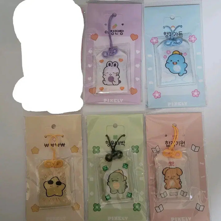 [BUNJANG] Pixelley Lucky Pouch Keychain / 픽셀리 복주머니키링  (서비스 카드)