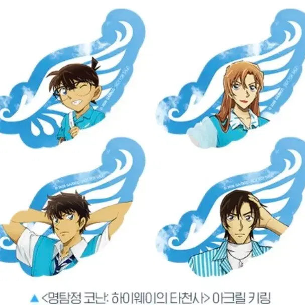 [BUNJANG] Detective Conan: The Bride of All Hallows&