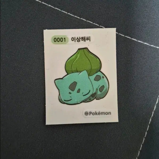 [BUNJANG] Pokemon Bulbasaur Sticker 0001 / 포켓몬 이상해씨 스티커 0001