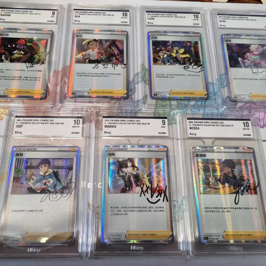 [BUNJANG] Pokemon Card Set (Reprint) BRG Sequential 7 Types Trainer Signature Cards / 포켓몬카드 중판 brg 시퀀셜 7종 트레이너 사인카드 세트