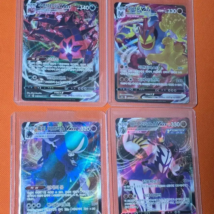 [BUNJANG] Pokemon Card Set: Eternatus VMAX, Machamp VMAX, Spectrier VMAX, Urshifu VMAX / 포켓몬 카드 무한다이노/괴력몬/흑마버드렉스/연격우라오스 VMAX 4장