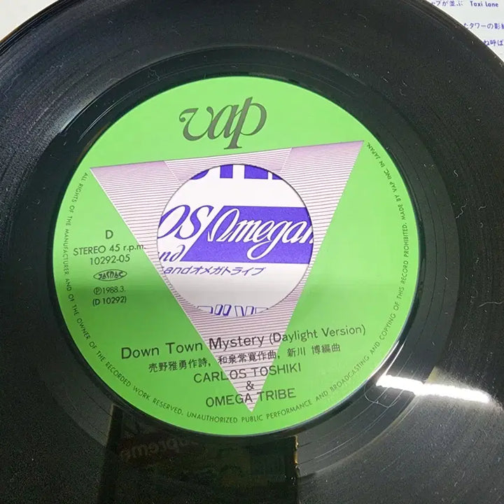 [BUNJANG] Omega Tribe Down Town Mystery 7-inch Japanese Vinyl Single / 시티팝 추천 오메가트라이브 Omega Tribe Down Town Mystery 7인치 일본반 싱글