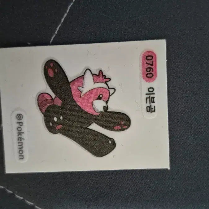 [BUNJANG] Pokemon Sticker 0760 - Eievui / 포켓몬 스티커 0760 이븐곰