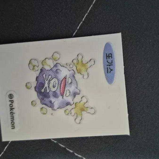 [BUNJANG] Pokemon Ttungg Poggus Sticker / 포켓몬 뚜껑 포가스 스티커