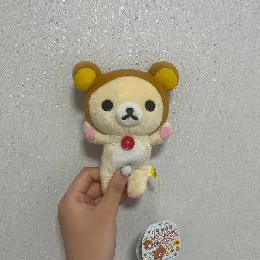 [BUNJANG] Rilakkuma Korilakkuma Doll / 코리락쿠마 인형