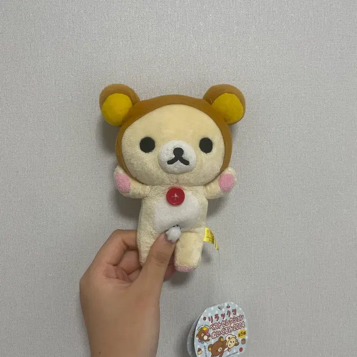 [BUNJANG] Rilakkuma Korilakkuma Doll / 코리락쿠마 인형
