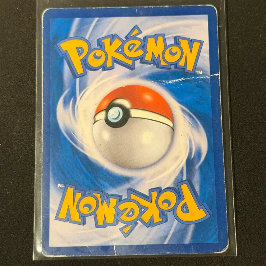 [BUNJANG] Greninja GX Pokémon Card / 개굴닌자 GX 포켓몬 카드