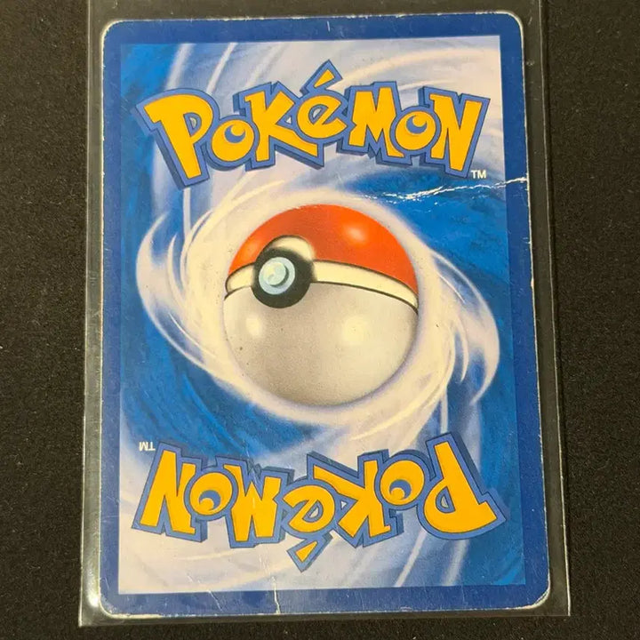 [BUNJANG] Greninja GX Pokémon Card / 개굴닌자 GX 포켓몬 카드