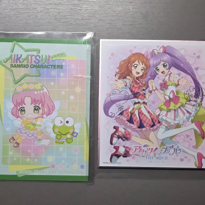 [BUNJANG] Aikatsu (ImStar), PriPara, Shugo Chara, Miku Acrylic Stand &amp; Paper Goods Bundle / 아이카츠(아이엠스타), 프리즘스톤, 캐캐체(캐릭캐릭체인지), 미쿠 굿즈 (아크릴, 지류) 일괄 판매