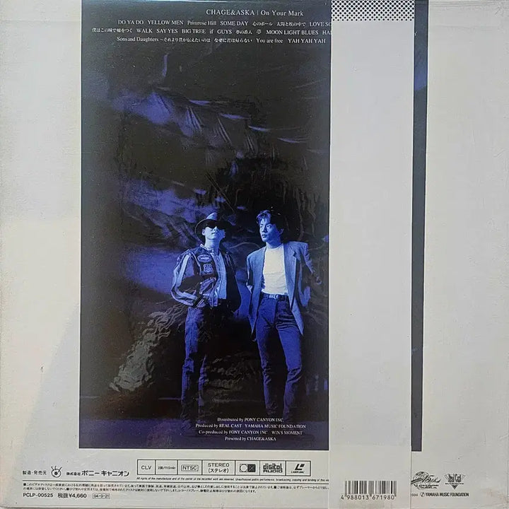 [BUNJANG] CHAGE&amp;ASKA On Your Mark 15th Anniversary Laser Disc / CHAGE&amp;ASKA On Your Mark LD 레이저디스크