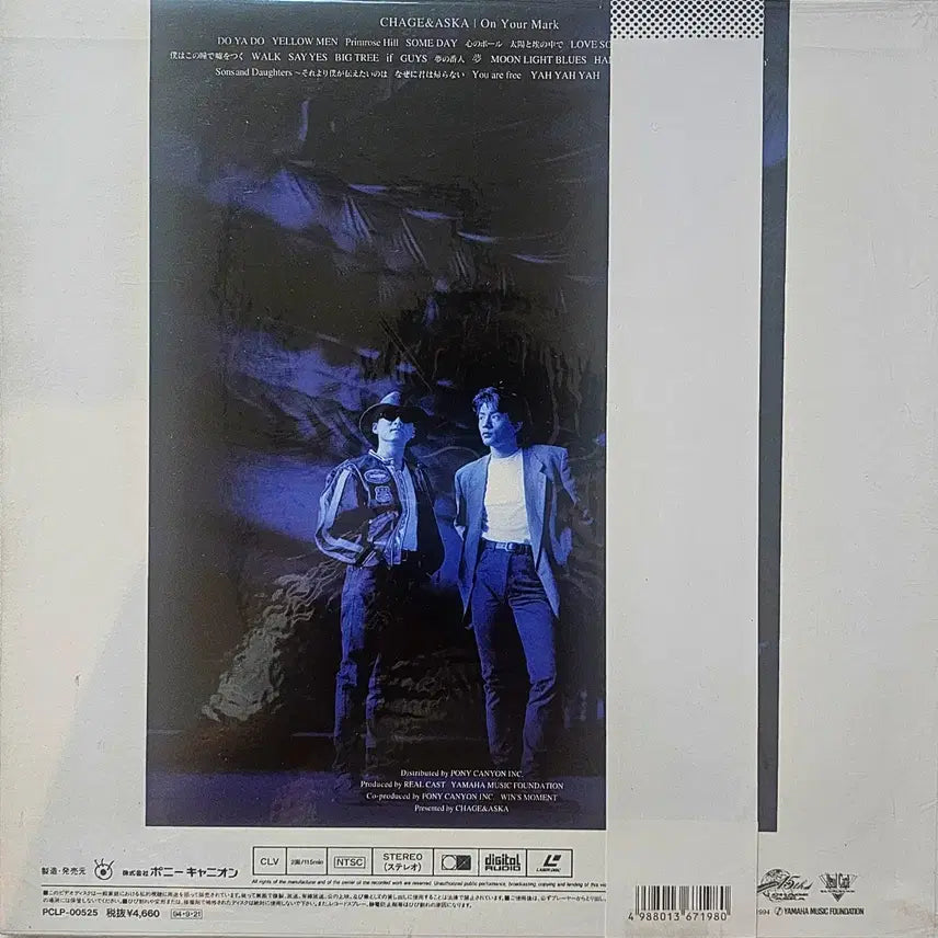 [BUNJANG] CHAGE&amp;ASKA On Your Mark 15th Anniversary Laser Disc / CHAGE&amp;ASKA On Your Mark LD 레이저디스크