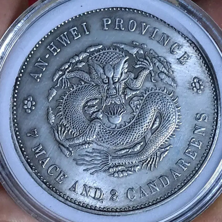 [BUNJANG] Collection of Old Chinese Coins: Gold, Silver, Modern Currency, Antique / ㄴ50.옛날돈.중국동전.중국그림.외국동전.금화.은화.근대주화.골동품