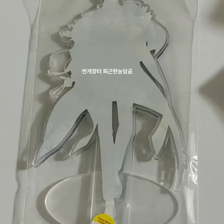 [BUNJANG] Psycode Najeom Sanchaek Acrylic Stand / 싸이코드) 늦잠 산책 아크릴 스탠드 원가양도