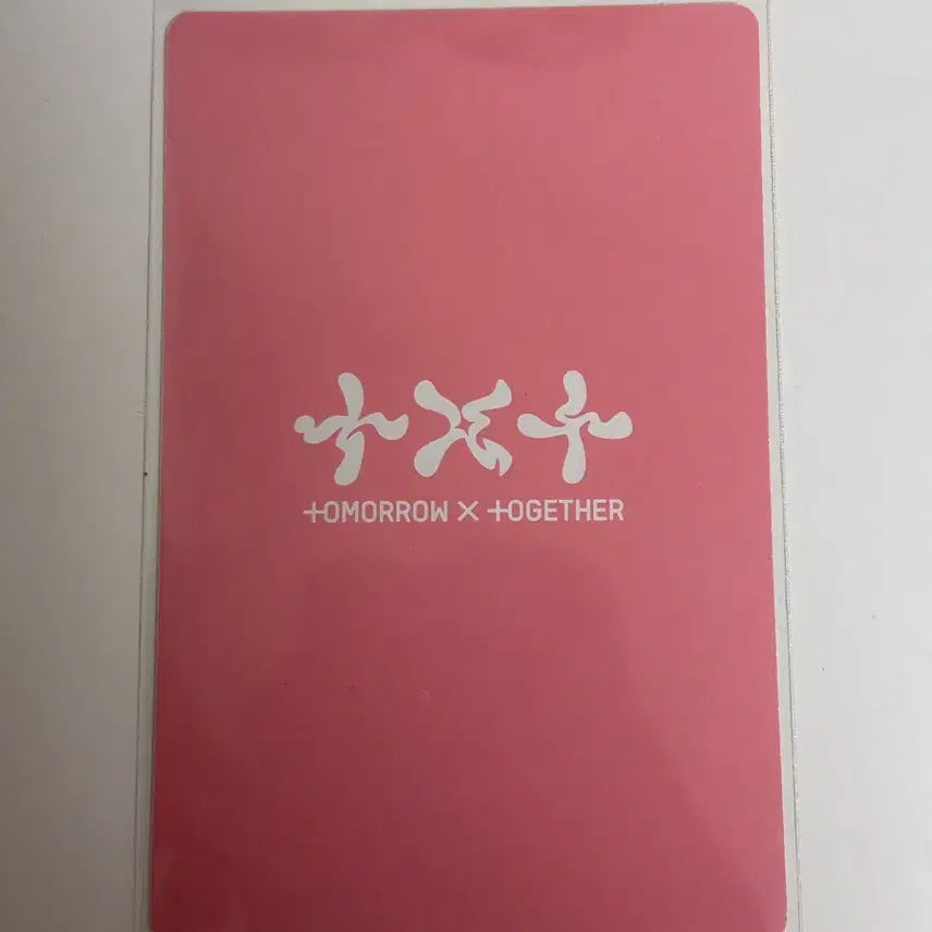 [BUNJANG] Beomgyu Lucky Draw Photocard / 범규 슈러라 앨포