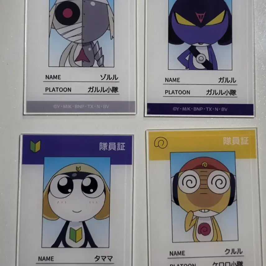 [BUNJANG] Sgt. Frog (Keroro) Card Set - Tamama, Kururu, Garuru, Zoruru / 판매) 케로로 대원증 카드 타마마, 쿠루루, 가루루, 조루루 일괄
