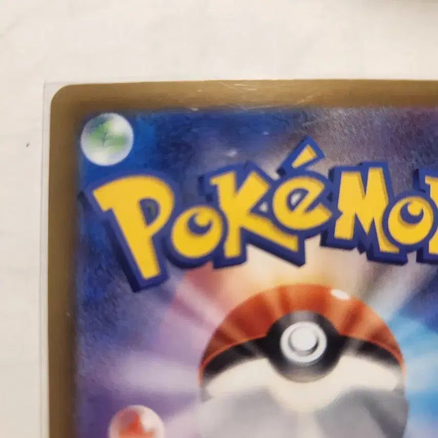 [BUNJANG] Mewtwo Japanese Edition Pokemon Card / 일판 무우마ar