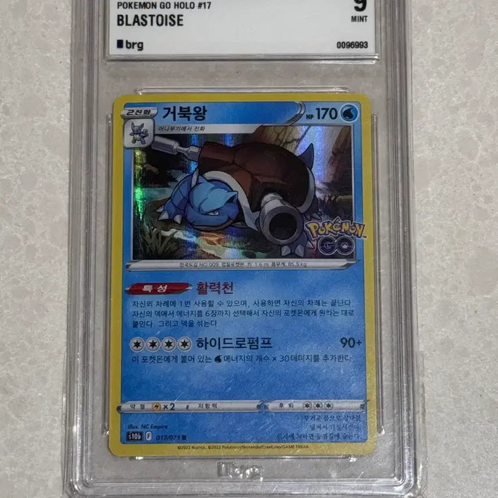 [BUNJANG] Pokemon GO Blastoise Holo Graded 9 Mint / 2022 포켓몬고 거북왕 홀로 brg 9등급 민트