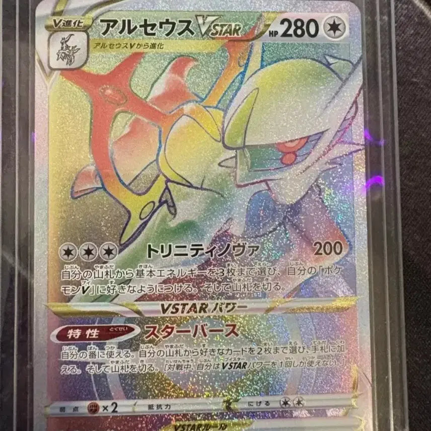 [BUNJANG] Pokemon North America Umbreon ex Promo PSA 10 / [급처,배송비포함] 포켓몬 북미판 블래키 ex 프로모 PSA10  판매합니다