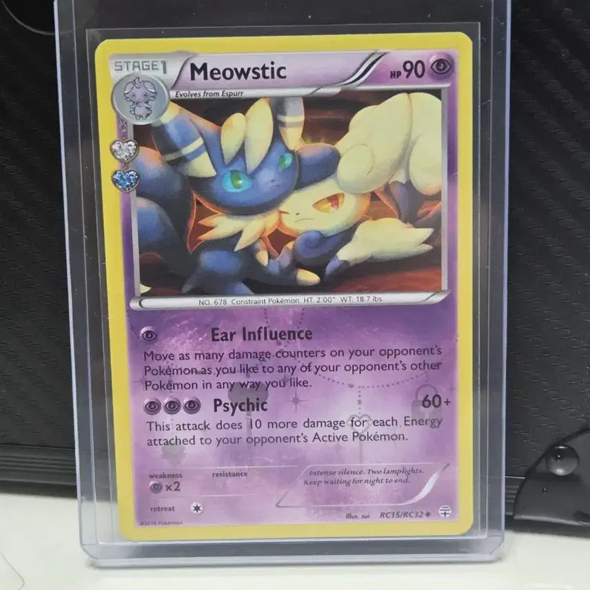 [BUNJANG] Nyx North American Version Photocard / 심쿵 냐오닉스 북미판