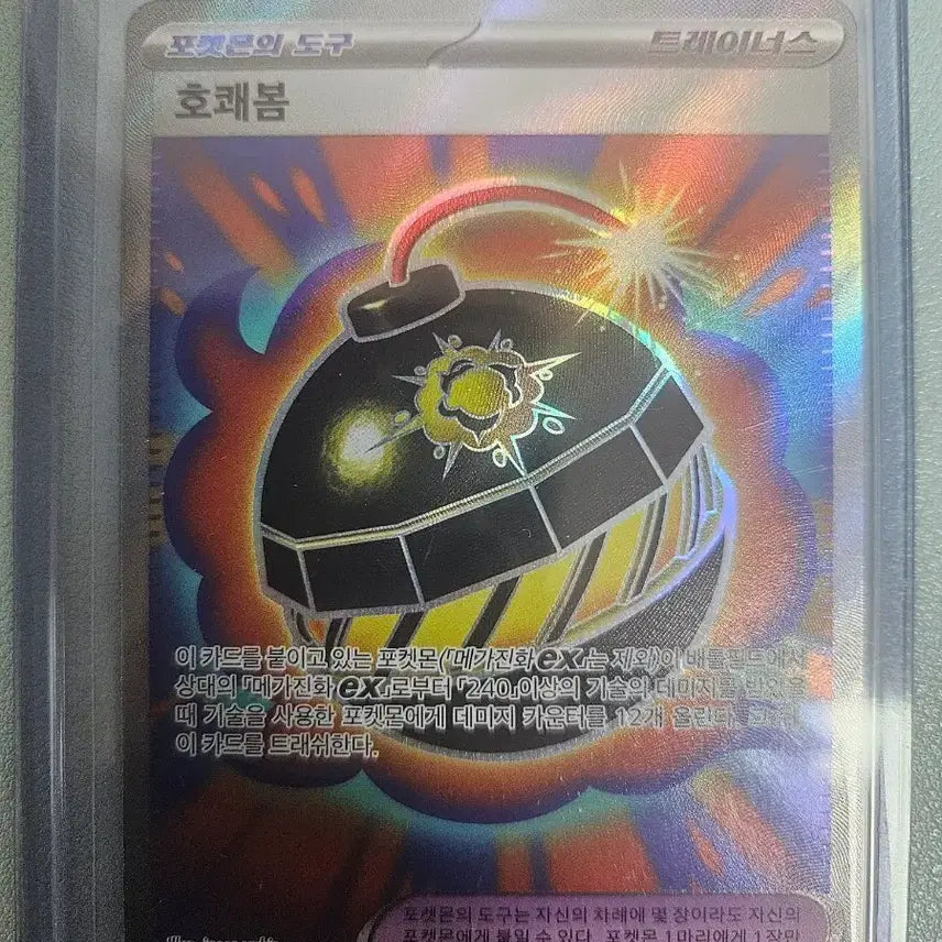 [BUNJANG] Pokemon Company Pokemon Card &