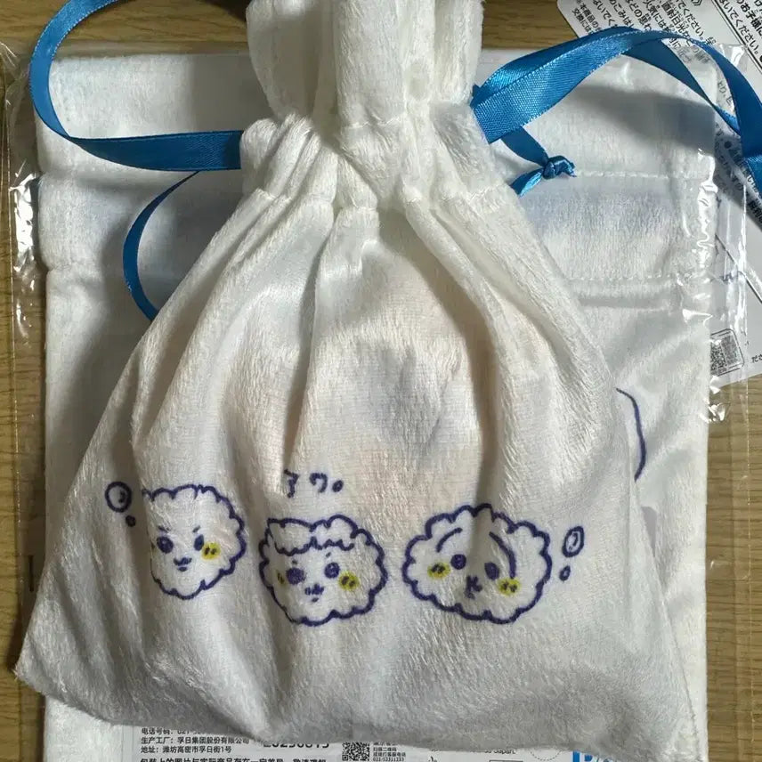 [BUNJANG] Chiikawa Onsen Lucky Draw H Prize Pouch / 치이카와 온천 쿠지 h상 파우치