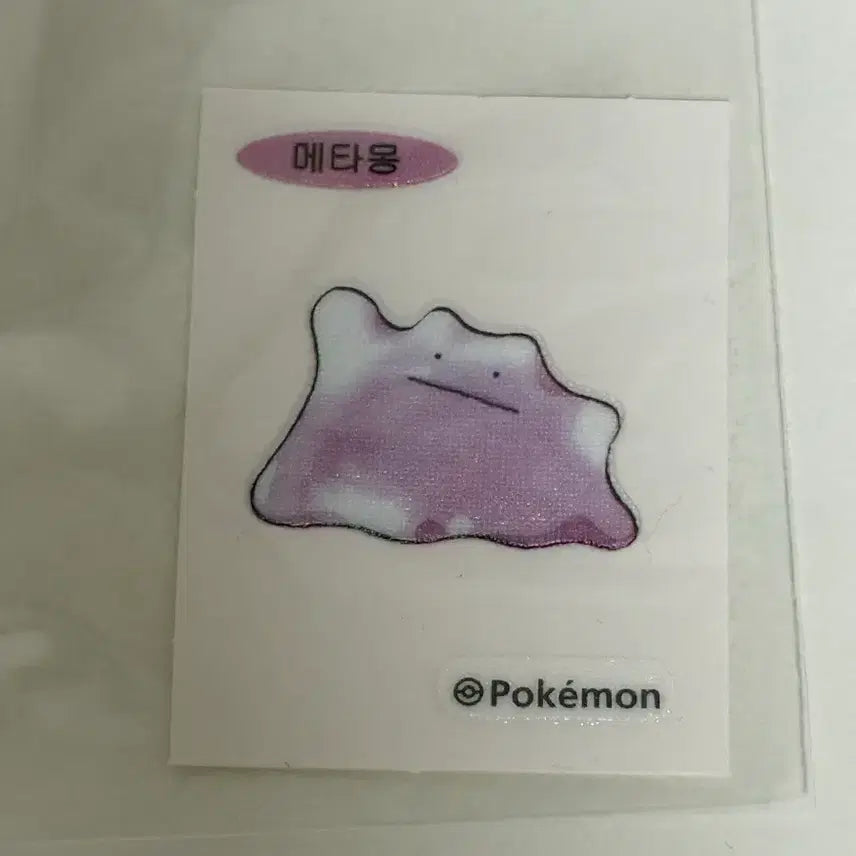 [BUNJANG] Ditto Pokemon Sticker / 메타몽 포켓몬 띠부씰