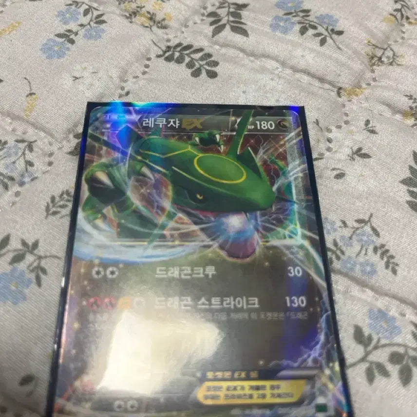 [BUNJANG] Rayquaza ex Ancient Card / 레쿠쟈 ex