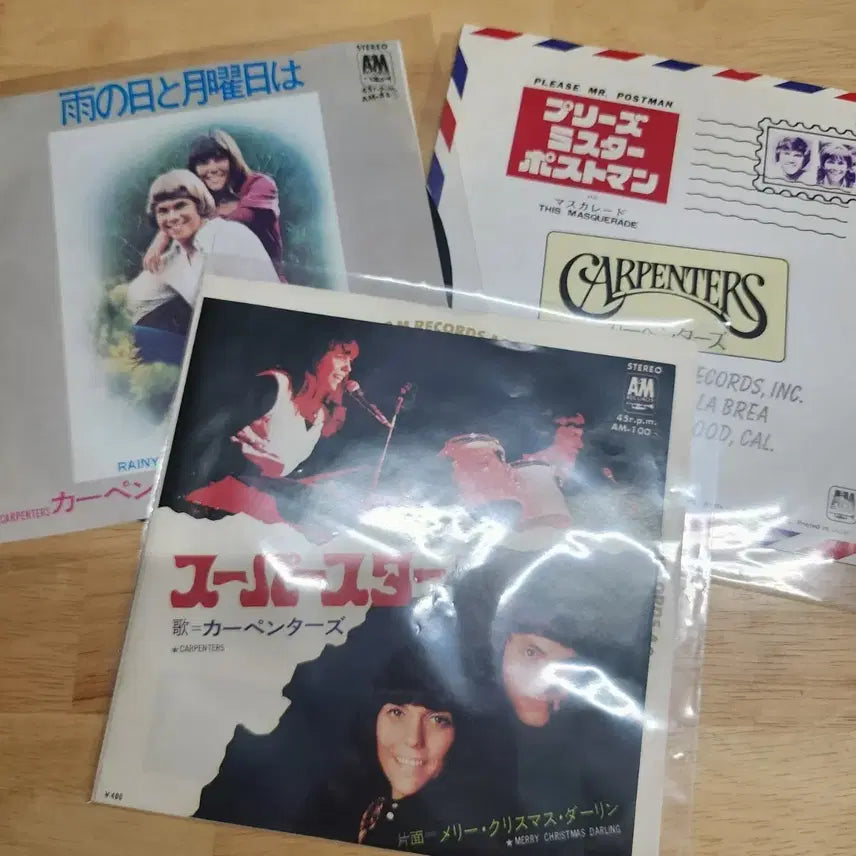 [BUNJANG] Carpenters Japanese 7" EP Singles Bundle Set / 카펜터스 Carpenters EP 3종 일괄