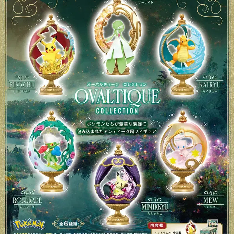 [BUNJANG] Re-Ment Pokemon Ovaltique Collection Vol. 1 Sealed / (미개봉) 리멘트 포켓몬 오발티크 컬렉션 1탄