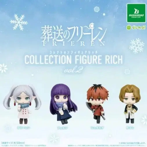 [BUNJANG] Freelance Gacha Rich Vol. 2 Bundle Set / 프리렌 가챠 RICH 2탄