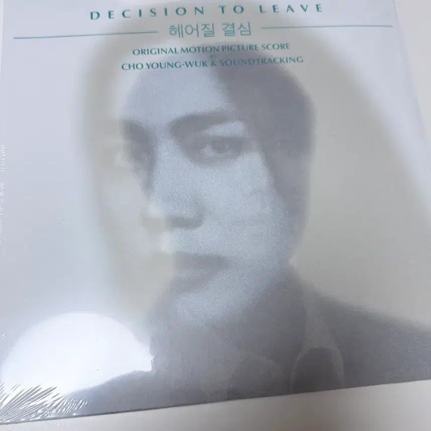 [BUNJANG] Decision to Leave Soundtrack Vinyl Limited Edition (2LP) with Director&