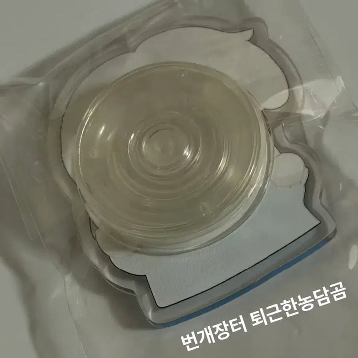 [BUNJANG] Psycode "Late Sleeper" Acrylic Smart Tok / 싸이코드) 늦잠 잠린이 아크릴 스마트톡
