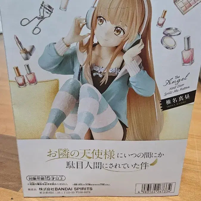 [BUNJANG] Sealed Relax Time Shiina Mahiru Figure / 미개봉) Relax time 시이나 마히루 피규어