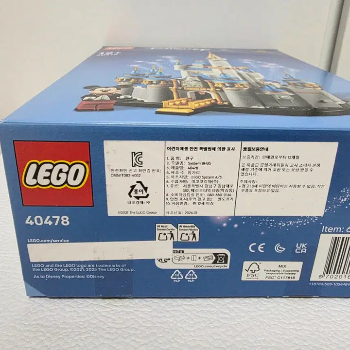 [BUNJANG] LEGO Disney 40478 Mini Castle Sealed / 레고 디즈니 40478 미니 캐슬 미개봉