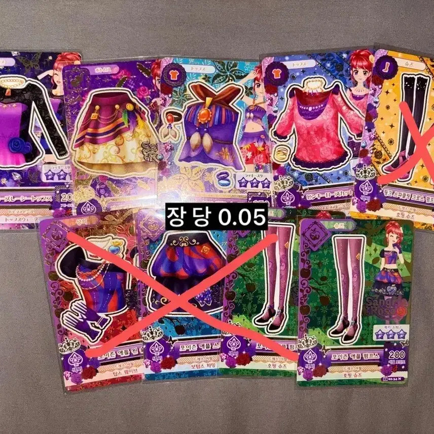[BUNJANG] Aikatsu! Aikatsu! Star Cards Bundle Set / 장 당 500원) 아이카츠 아이엠스타 카드 처분 일괄 벽돌 스쿨룩 한판 일판
