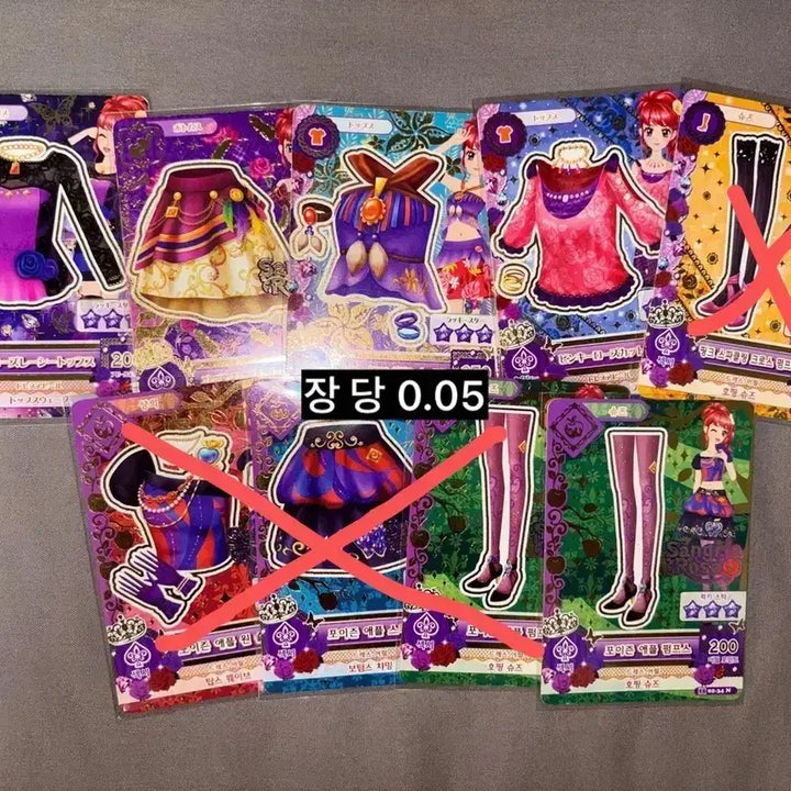 [BUNJANG] Aikatsu! Aikatsu! Star Cards Bundle Set / 장 당 500원) 아이카츠 아이엠스타 카드 처분 일괄 벽돌 스쿨룩 한판 일판