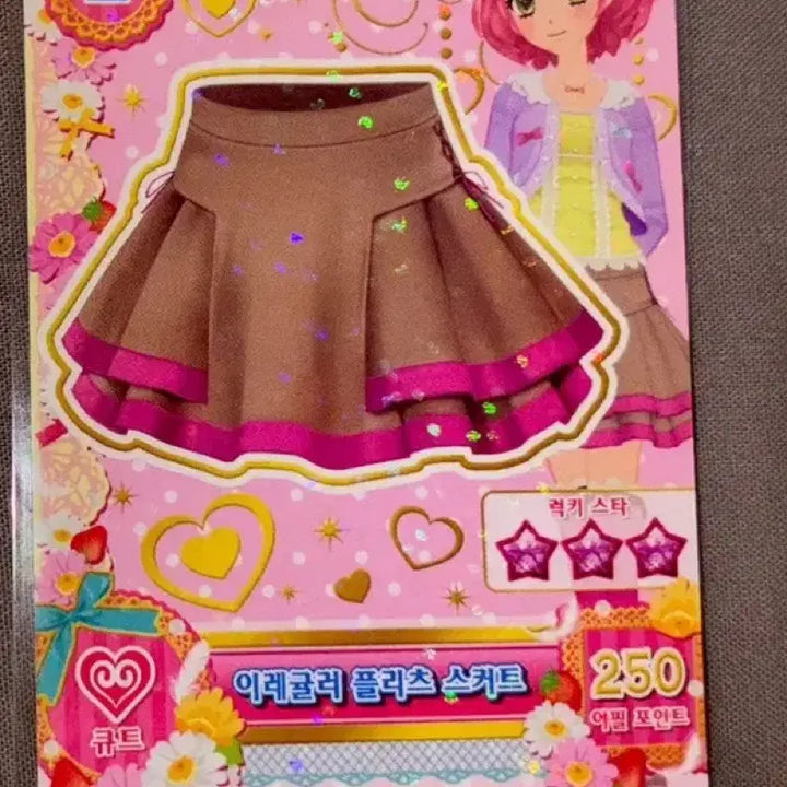 [BUNJANG] Aikatsu! Aikatsu! Star Cards Bundle Set / 장 당 500원) 아이카츠 아이엠스타 카드 처분 일괄 벽돌 스쿨룩 한판 일판
