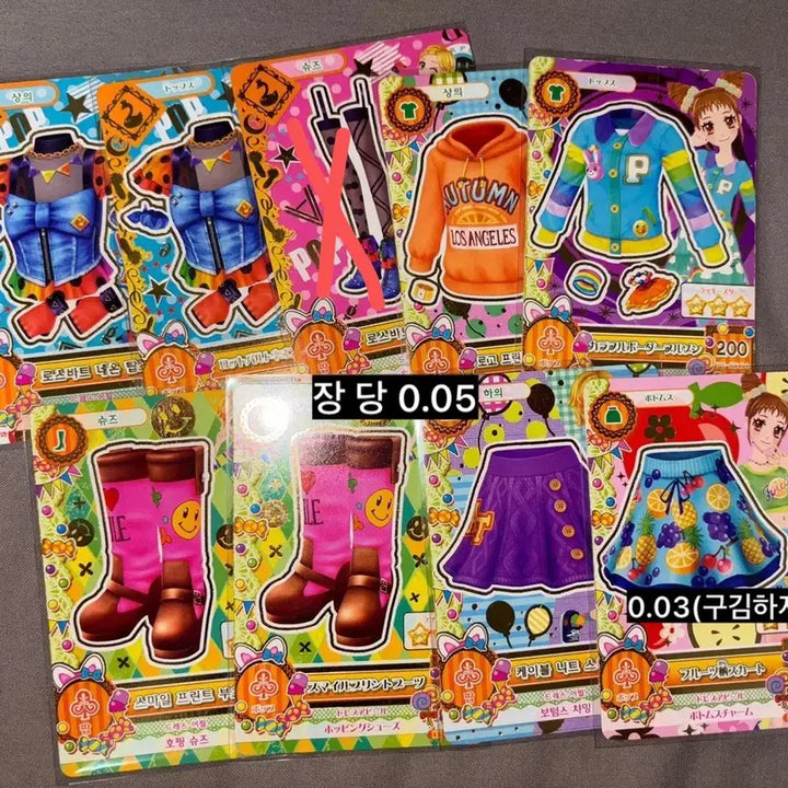 [BUNJANG] Aikatsu! Aikatsu! Star Cards Bundle Set / 장 당 500원) 아이카츠 아이엠스타 카드 처분 일괄 벽돌 스쿨룩 한판 일판