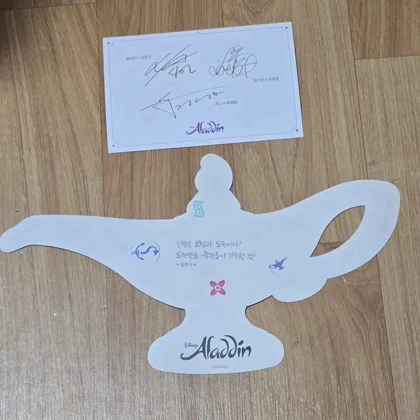 [BUNJANG] Aladdin Musical Postcard Set - Kim Junsu, Lee Sungkyung, Jeong Sungho / 뮤지컬 알라딘 사인 프린팅 엽서 김준수 정성화 이성경