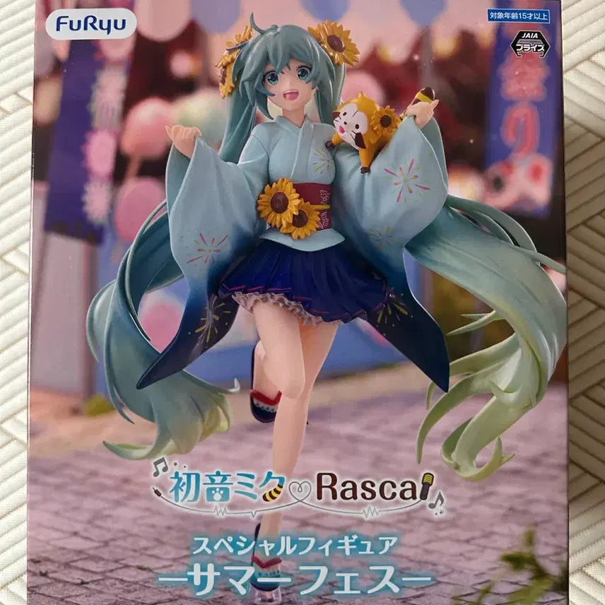 [BUNJANG] FURYU Hatsune Miku Rascal Summer Festival Special Figure / 미개봉 정품) 후류 하츠네 미쿠 라스칼 서머 페스티벌 스페셜 피규어 너구리