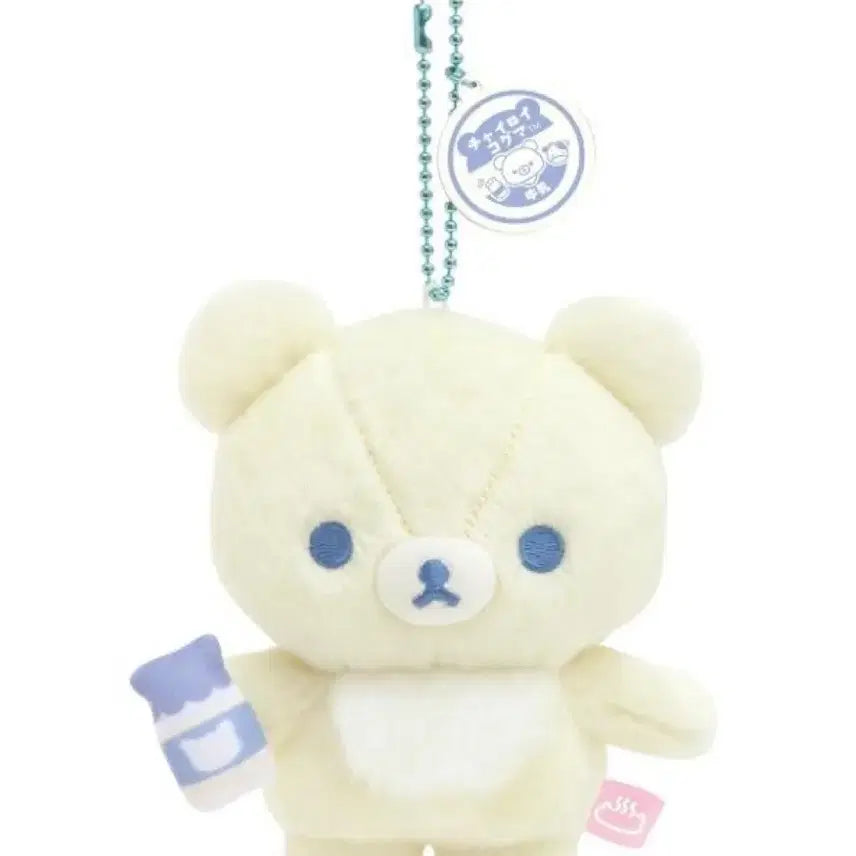 [BUNJANG] Neko Neko Onsen Chairoikoguma Mascot Keyring / 네코네코 온천 챠이로이코구마 마스코트 키링