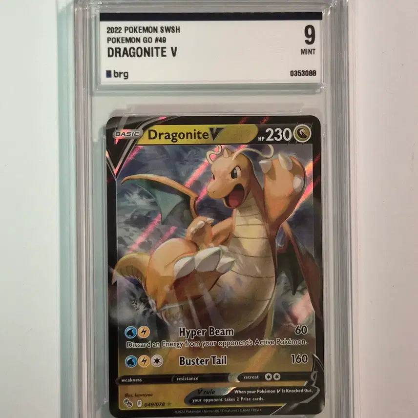 [BUNJANG] North America Dragonite V PSA 9 / [북미] [brg 9등급 망나뇽v]